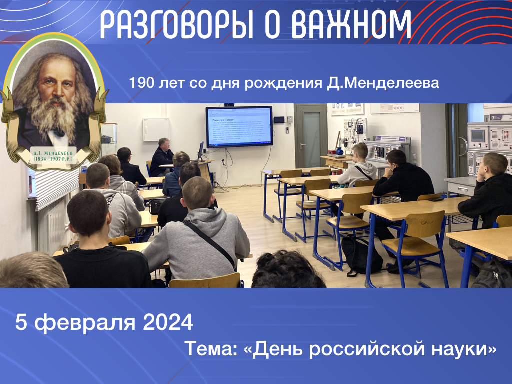 Межрегиональный центр компетенций техникум имени. Межрегиональный центр компетенций техникум имени